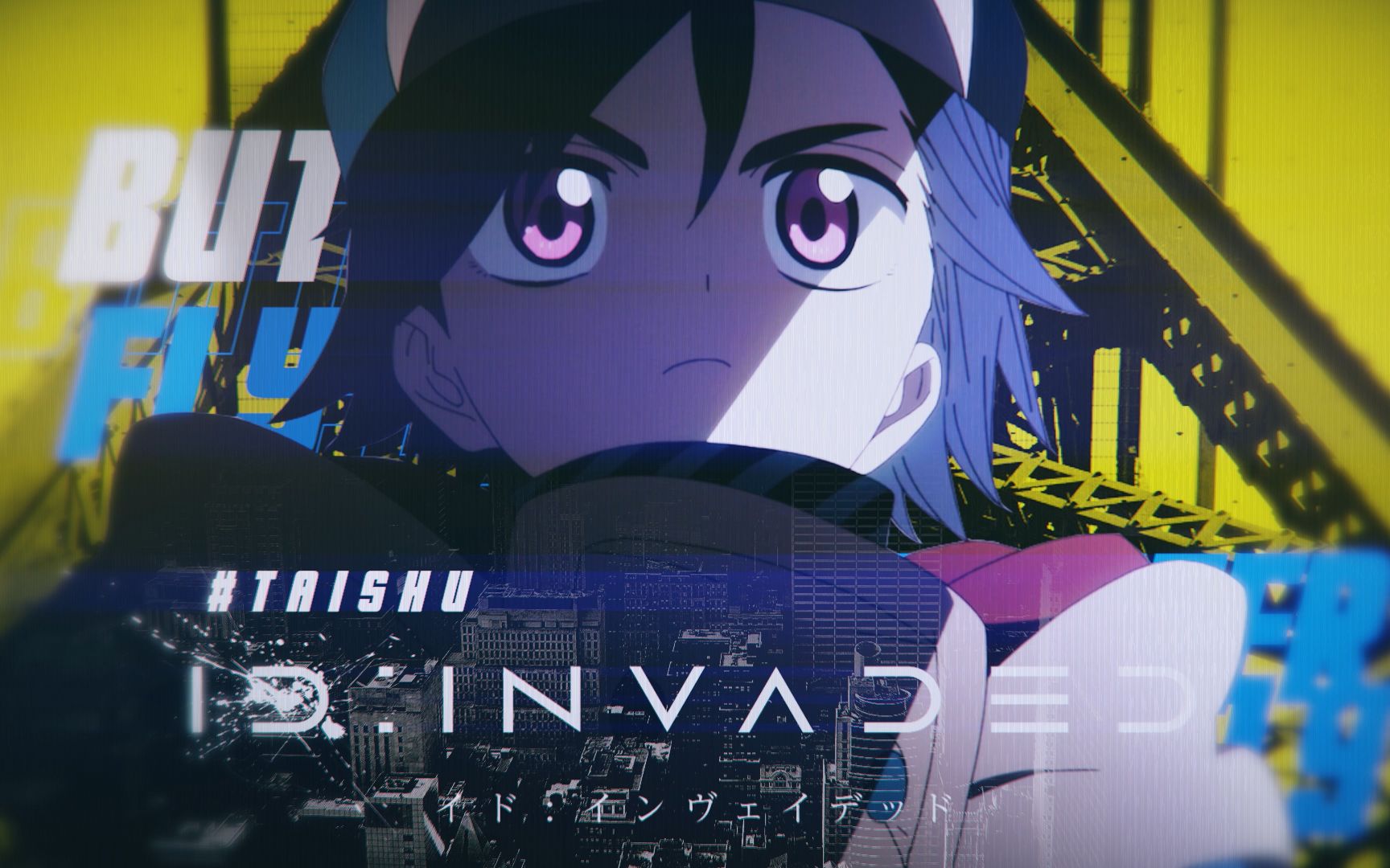 「异度侵入//mad」butterfly_id:invaded