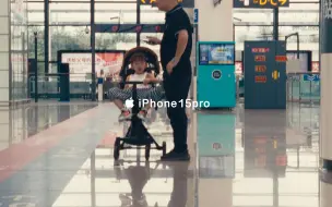 Download Video: iPhone15pro到手一个下午能拍出怎样的视频