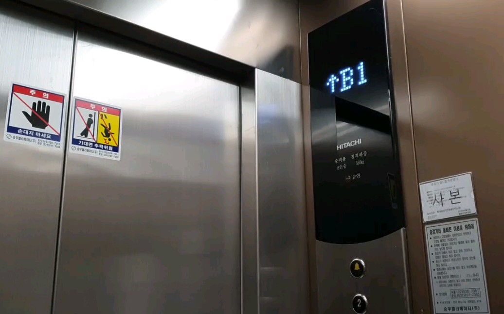 韩国的日立电梯