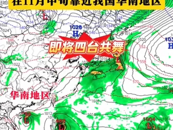 秋台风扎堆生成!最新预报显示秋台风非常活跃,除了22号银杏外,2325号台风可能相继生成,或有两个台风影响我国哔哩哔哩bilibili