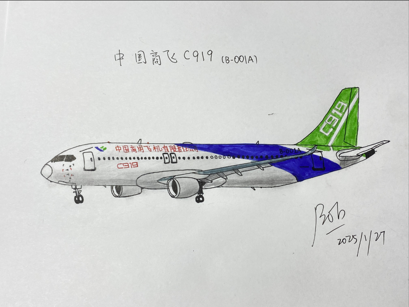 c919图片手绘图片