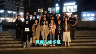 Download Video: 祝莞儿生日快乐 爱来自成都