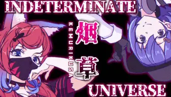 最 Power Indeterminate Universe さも 哔哩哔哩 Bilibili