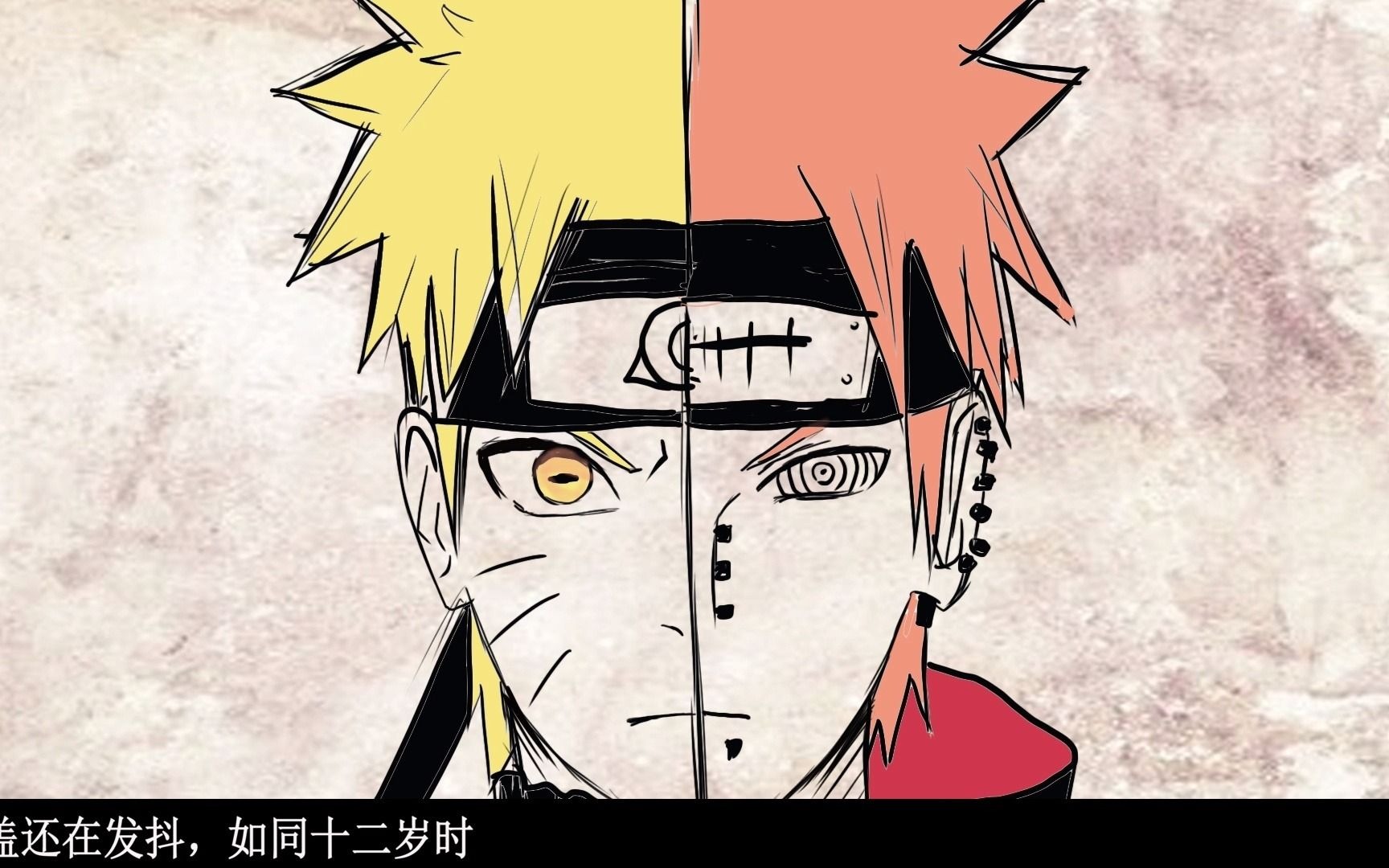 【火影忍者/wind】(重制)