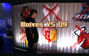 Download Video: CODM世锦赛，Wolves VS Q9英语官方解说版