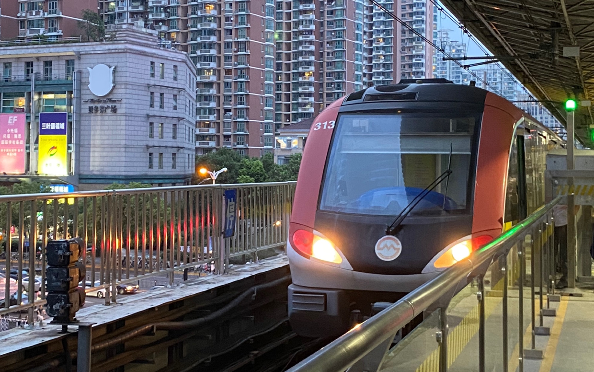 上海地铁3号线313终点站中山公园实拍