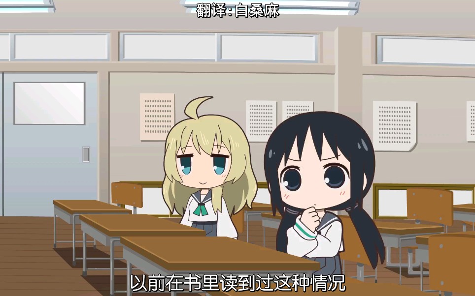 少女终末旅行小剧场合集