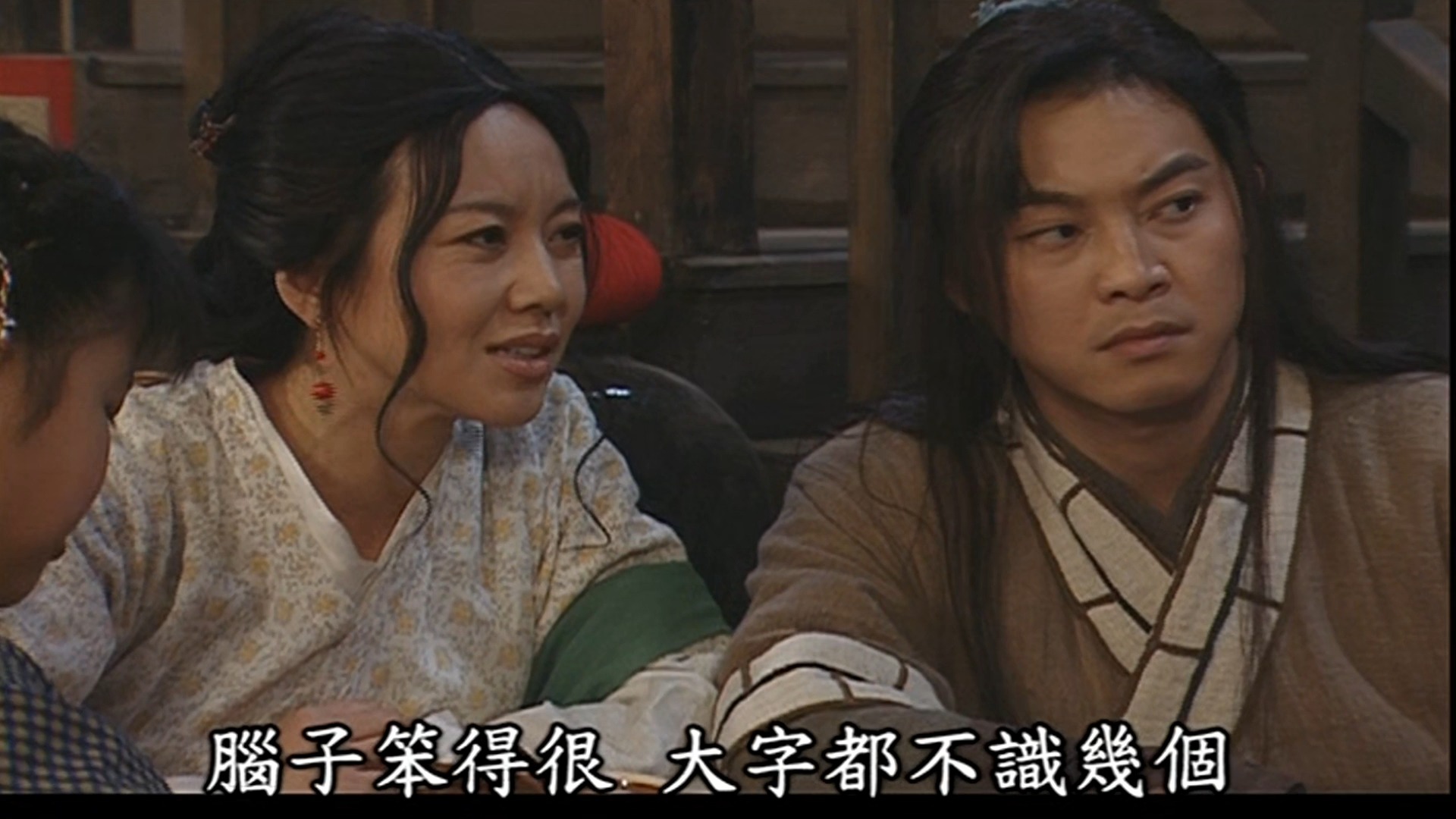 19-1李大嘴练神功