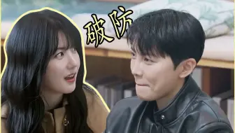 韩国恋综名场面：拉吧老板横刀夺爱（bushi | 你的恋爱