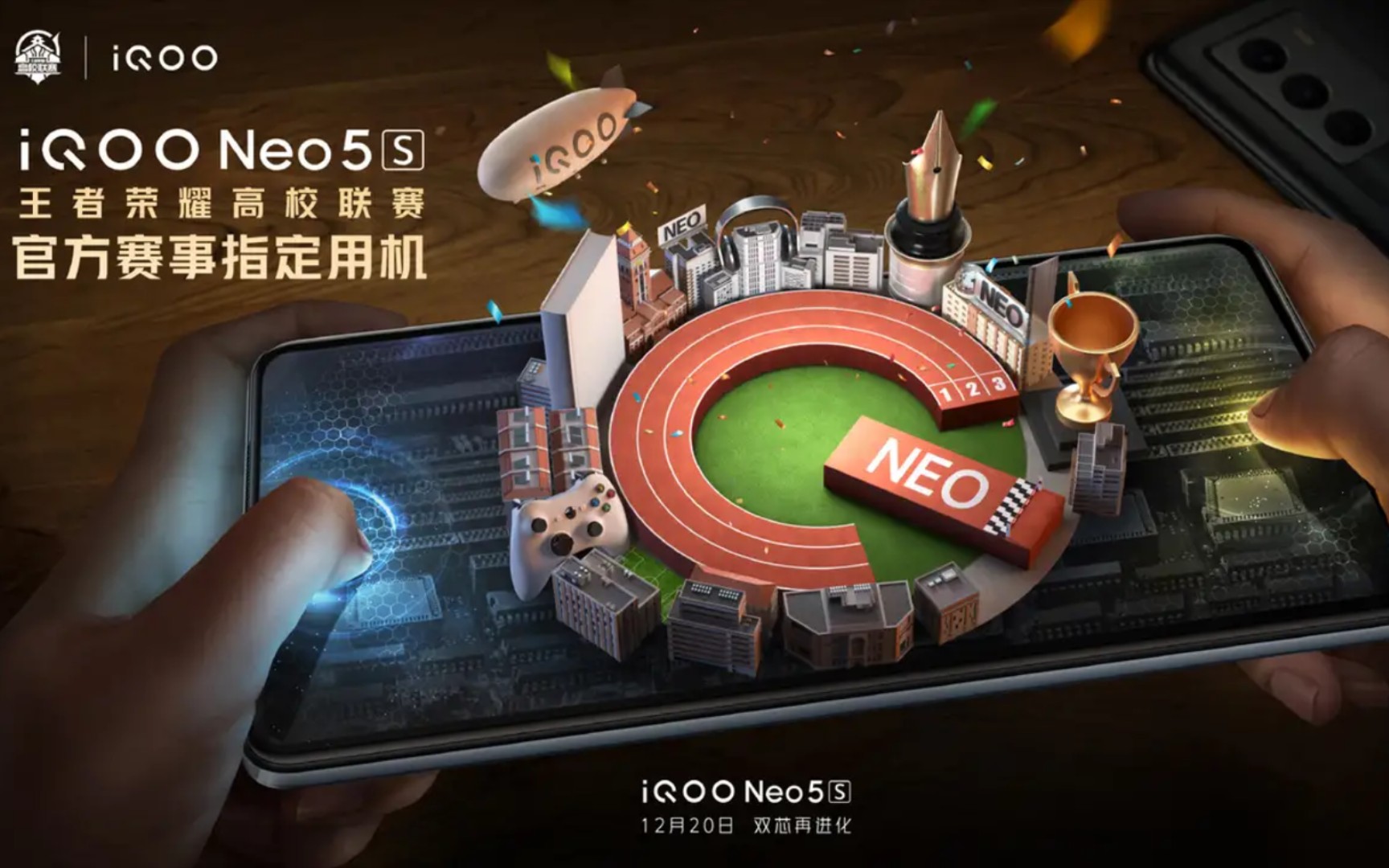 iQOO Neo5s首发OriginOS Ocean系统,骁龙888加持+高导热稀土合金散热哔哩哔哩bilibili