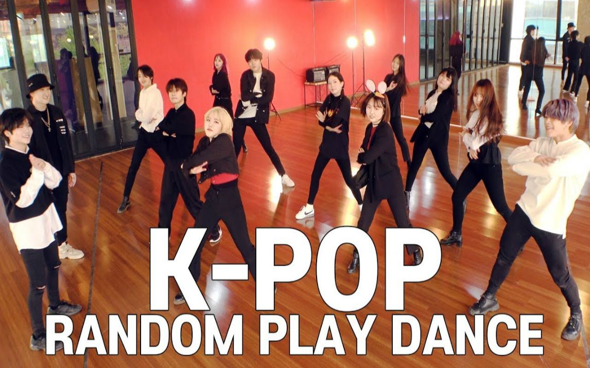 200428 【the j舞团】rpd-kpop随机舞蹈游戏~kpop random play dance