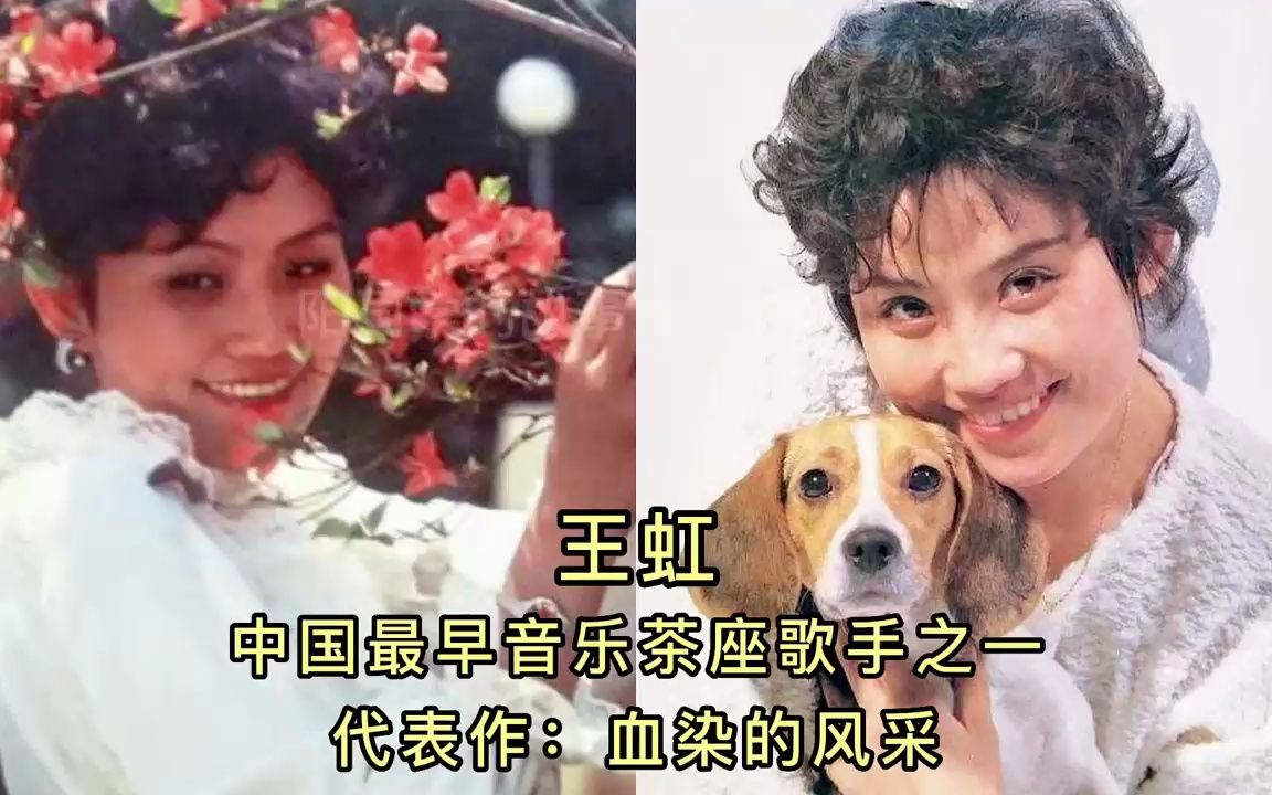 20位80年代爆红女明星今昔