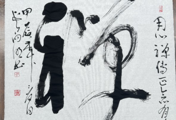 英才网#解放军报#国防网#书中日月长#一纸风行网#吴向明书法艺术集萃