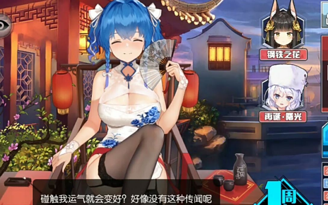 『碧蓝航线』圣姨l2d展示(这女乃子真棒呢!)_哔哩哔哩_bilibili