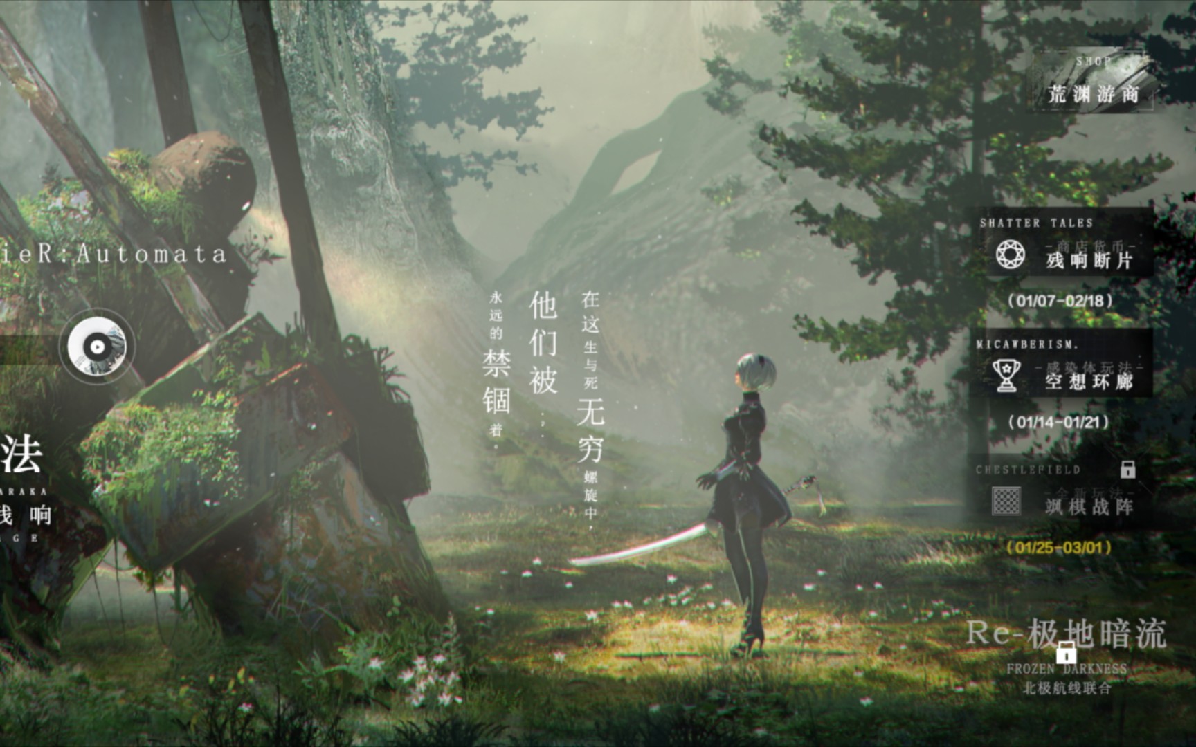 空想环廊35关之后太难了