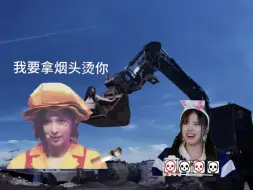 Download Video: 【NMIXX成员裴真率疑似想和同事金智羽玩艾斯爱慕普雷被正义使者薛仑娥和队长吴海嫄拦下】