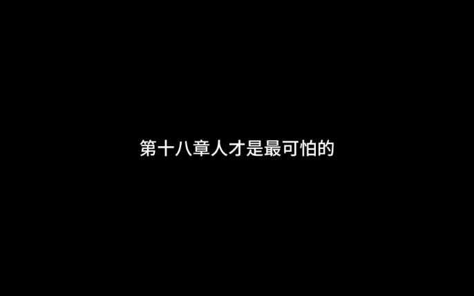 [图]冤鬼路第十八章