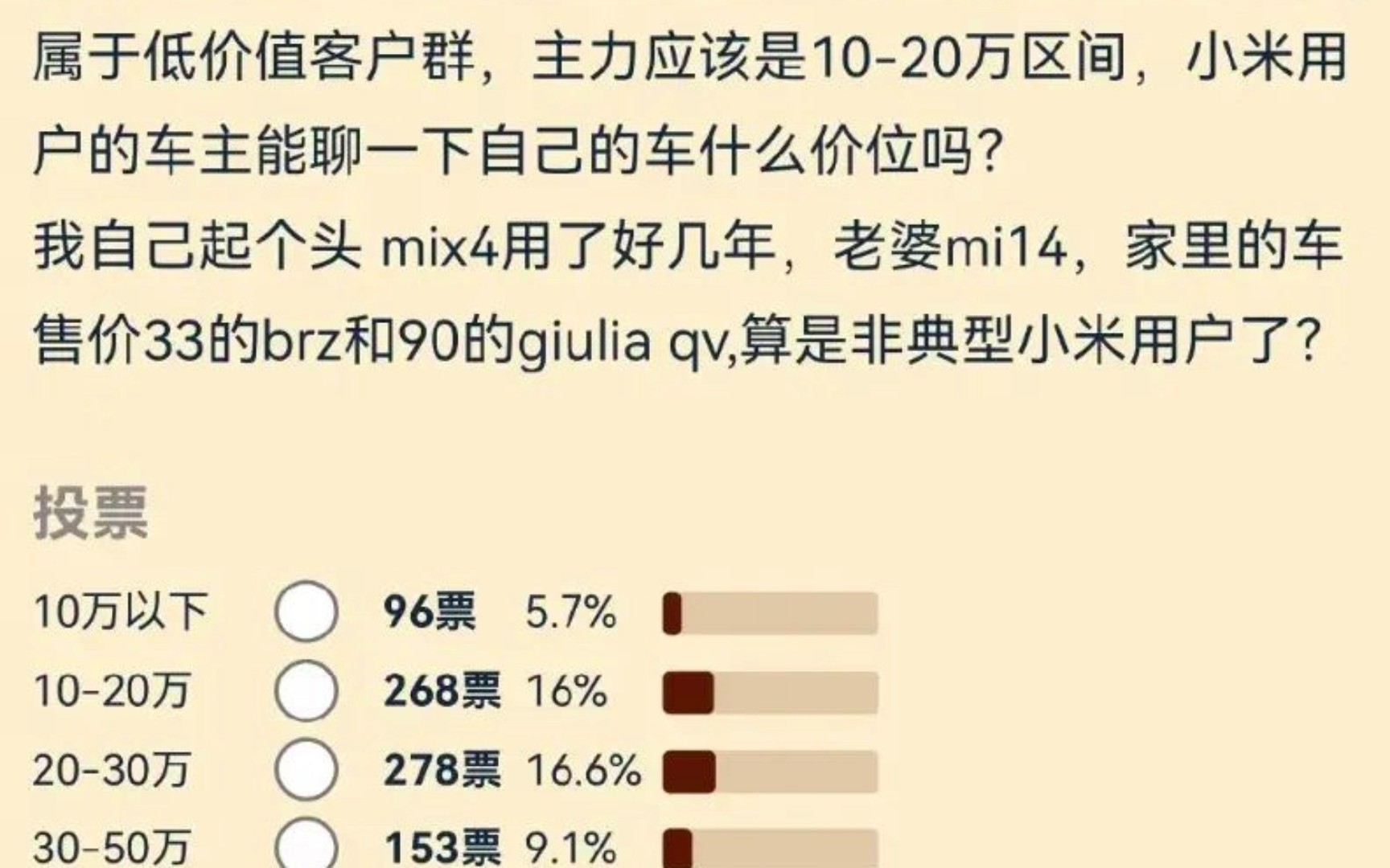 不出所料!优秀的公司赚取利润,伟大的公司赢得人心!开百万豪车仍然选择小冖,正是小冖这伟大的所在!哔哩哔哩bilibili