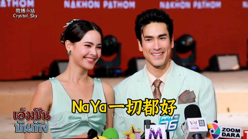 2024-3-30nadechyaya一切都好,粉丝们不用担心