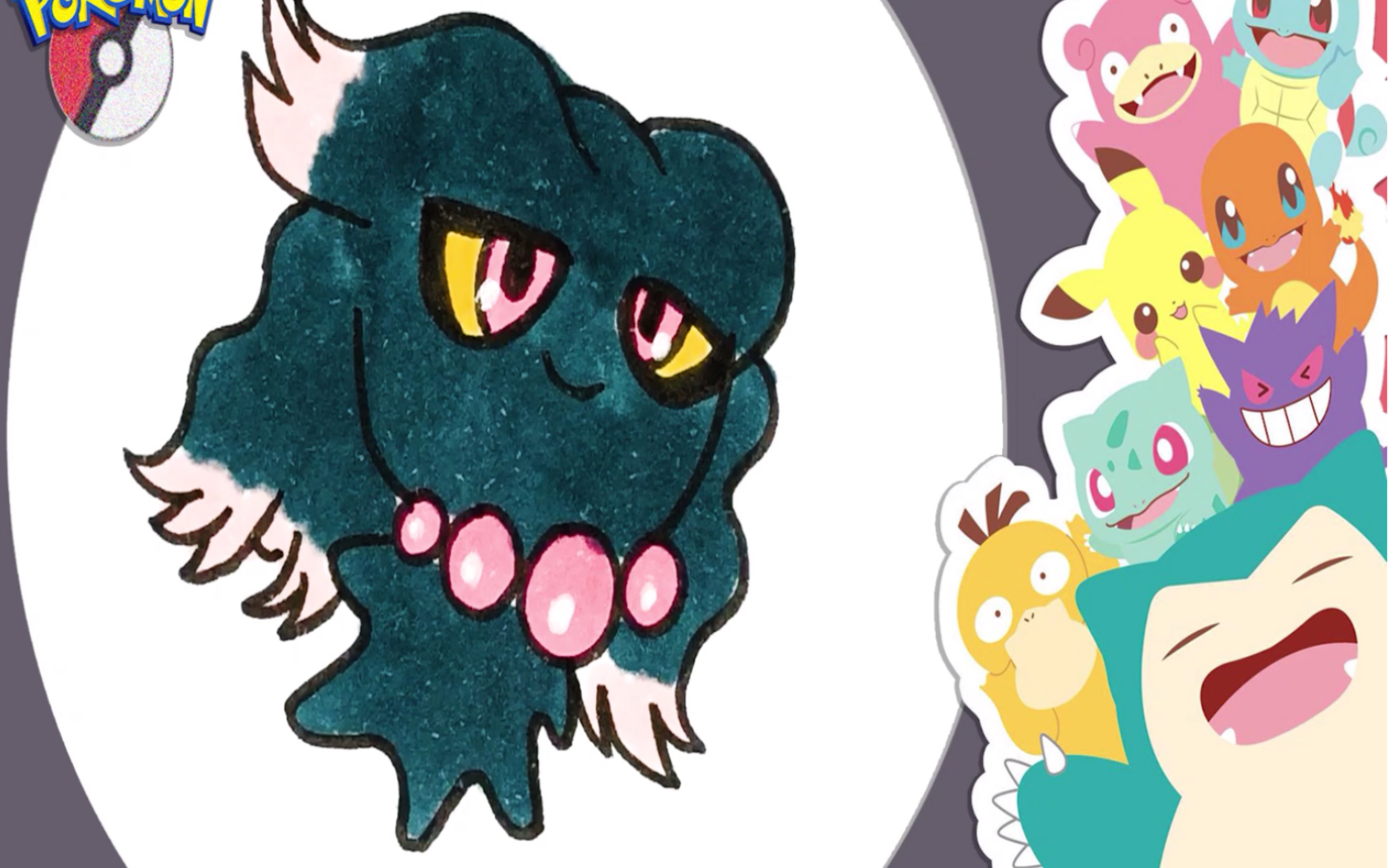 每天画画 宝可梦梦妖 大眼睛的颜色很诡异