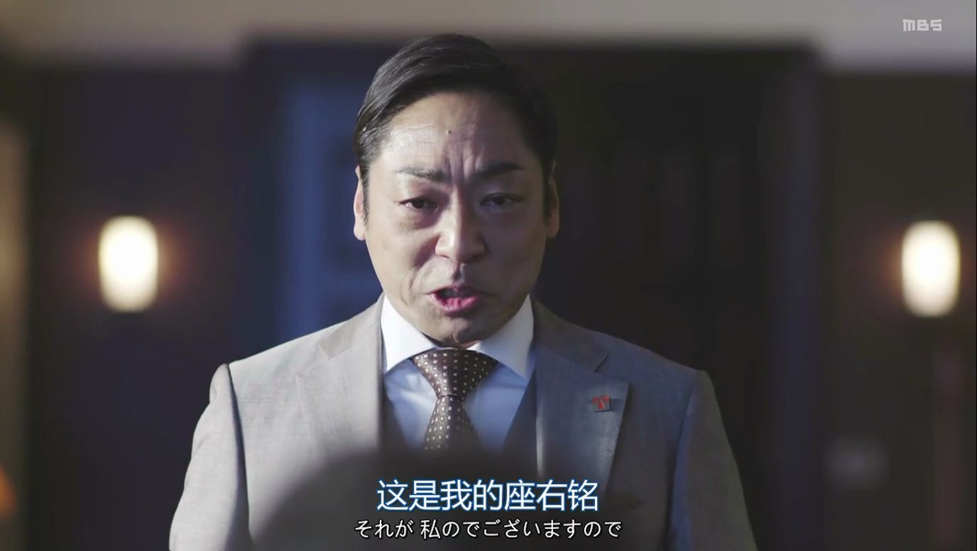 香川叔这演技简直了!真·头皮发麻