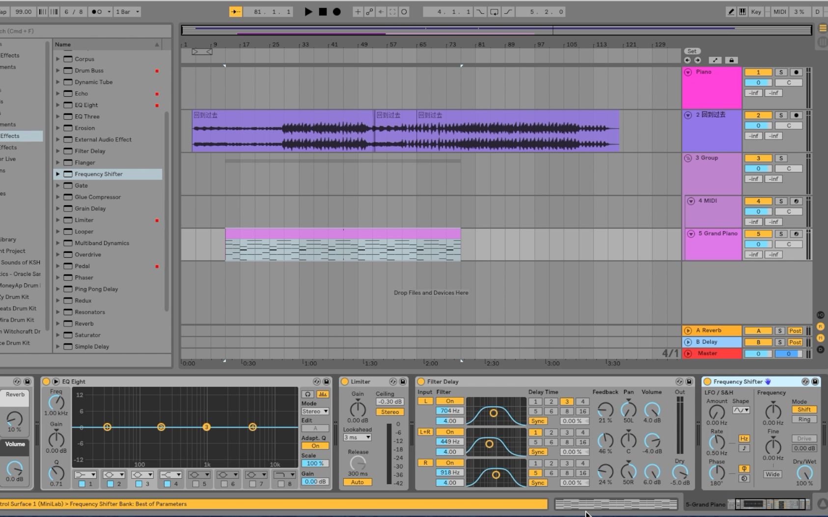 ableton live 编曲界面基本操作(二)