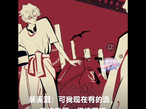 学不乖/第三集/归处