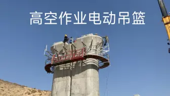 高空作业吊篮配件这里都有