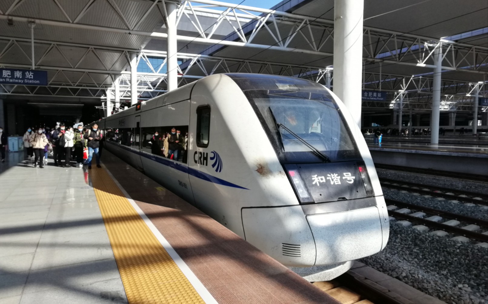 【中国铁路】crh1b和谐号地铁的猛烈减速