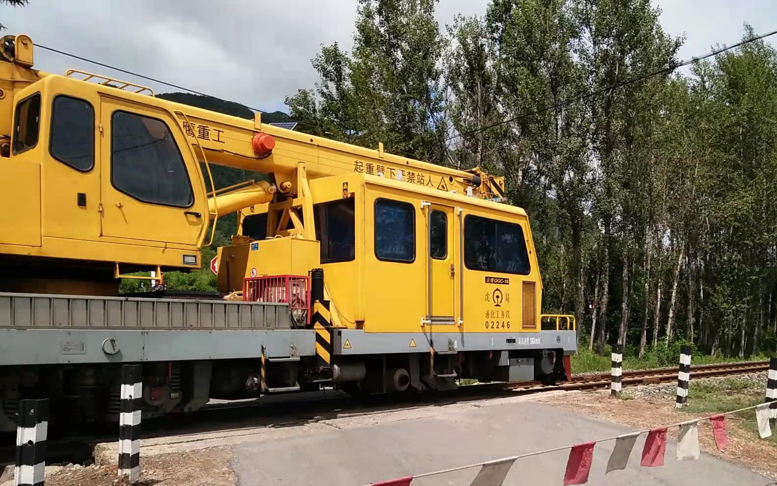 qgc16型轨道起重车0224602247带平车56032次通过梅集线禹山道口