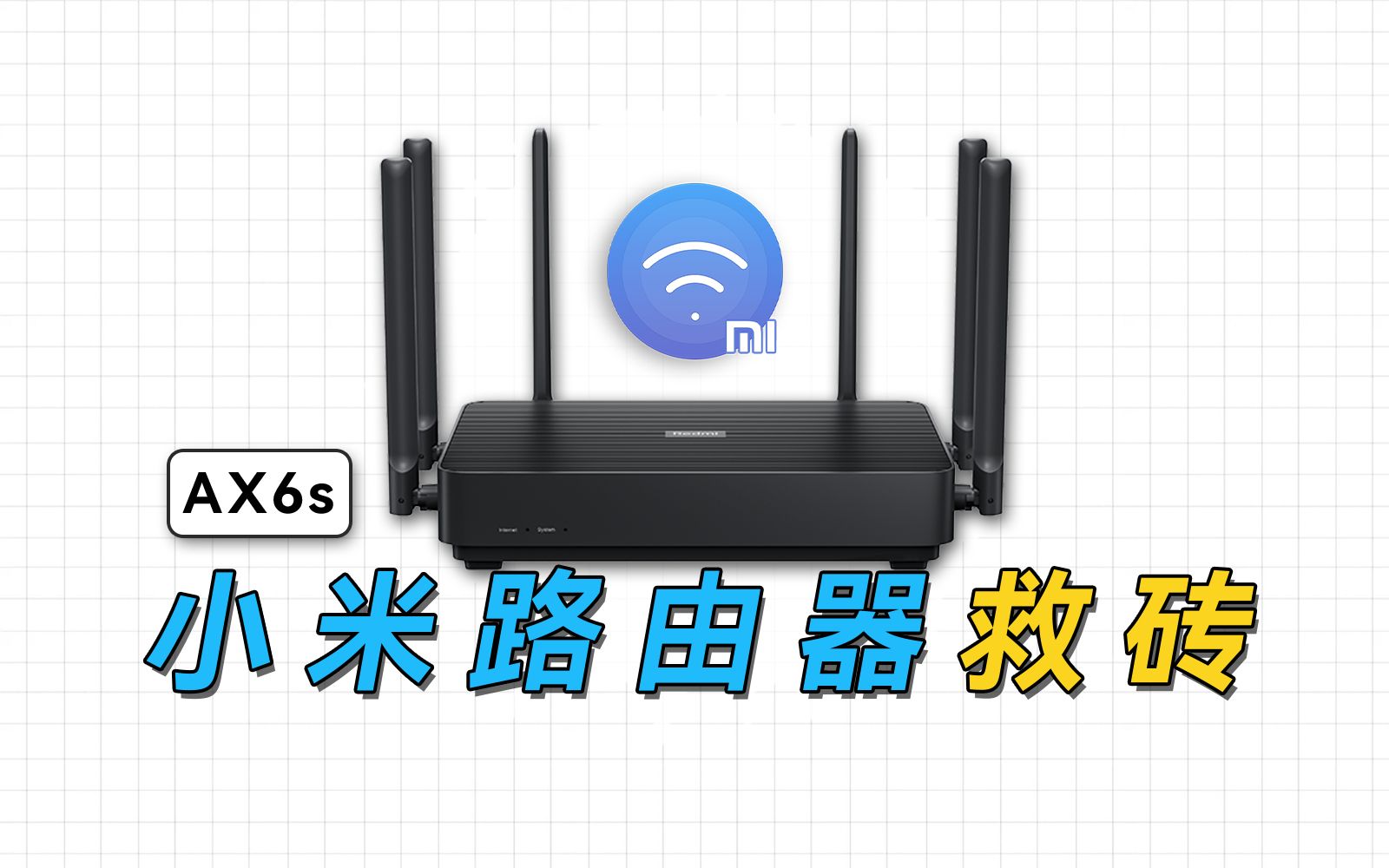 多种机型适用,给小米路由器恢复官方原版系统,也适用于救砖