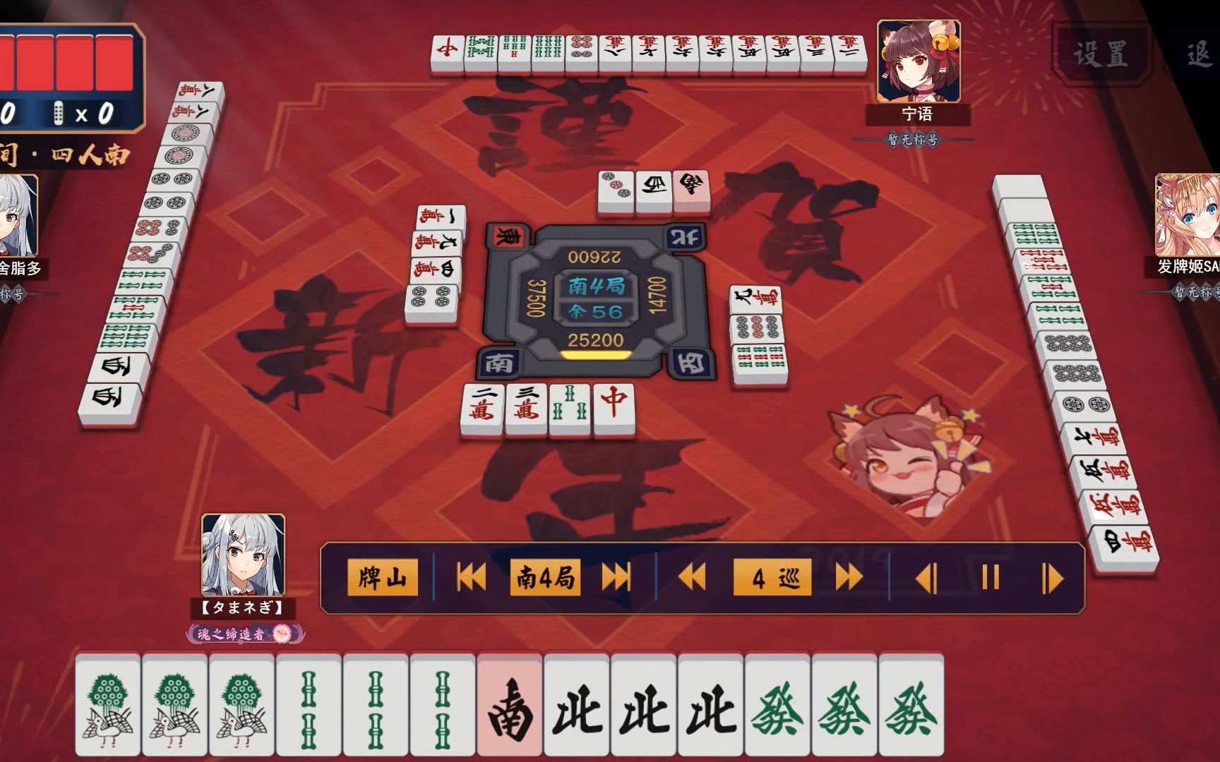 【雀魂majsoul】四巡听牌混一色四暗刻单骑?做个人吧