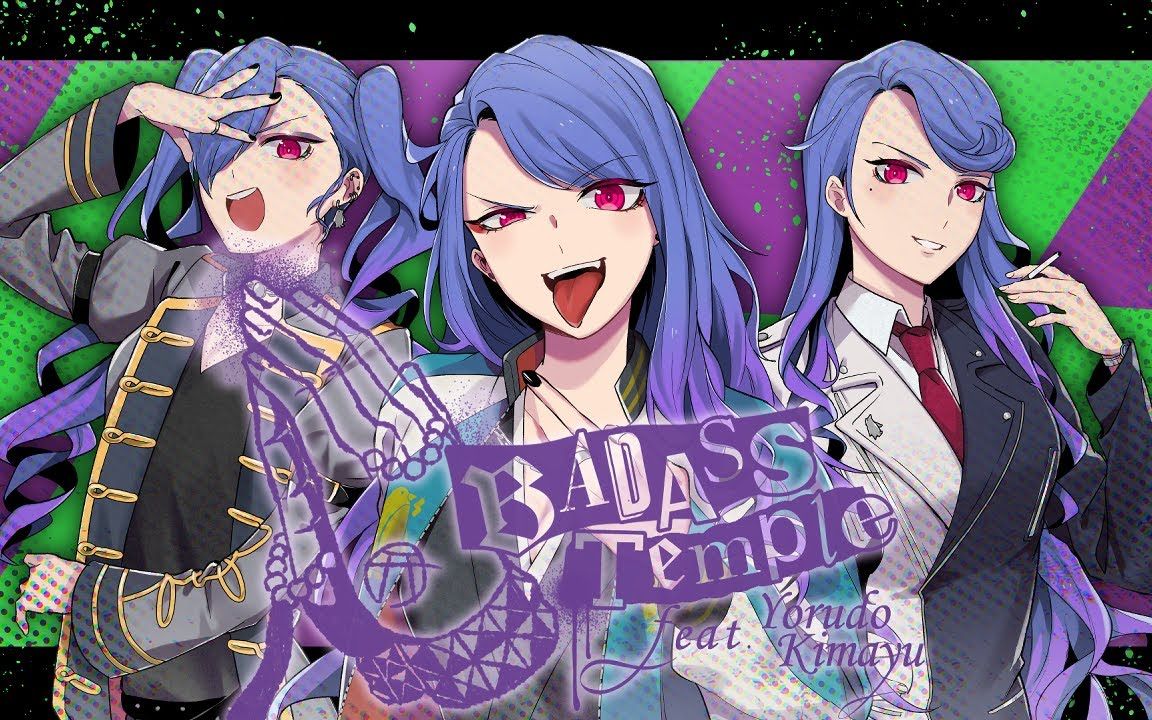 【拠鸟きまゆ】Bad Ass Temple Funky Sounds  Bad Ass Temple哔哩哔哩bilibili