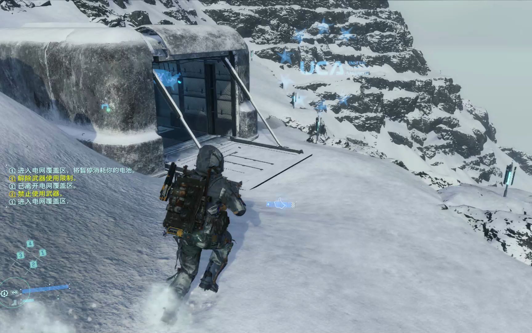 隐藏角色第一末日准备者