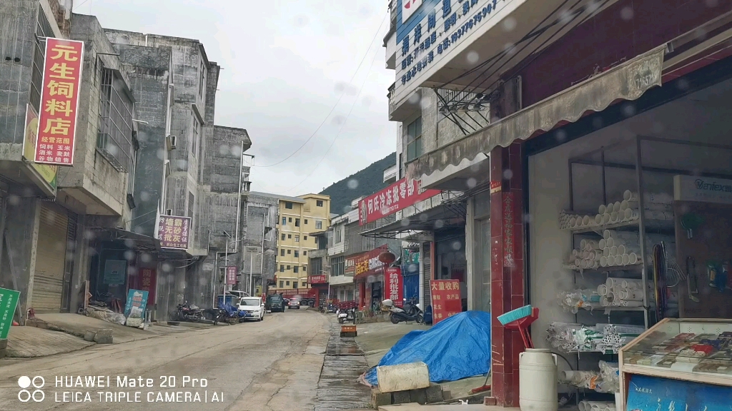 777县道渠洋镇至塘麻村前方展望240120