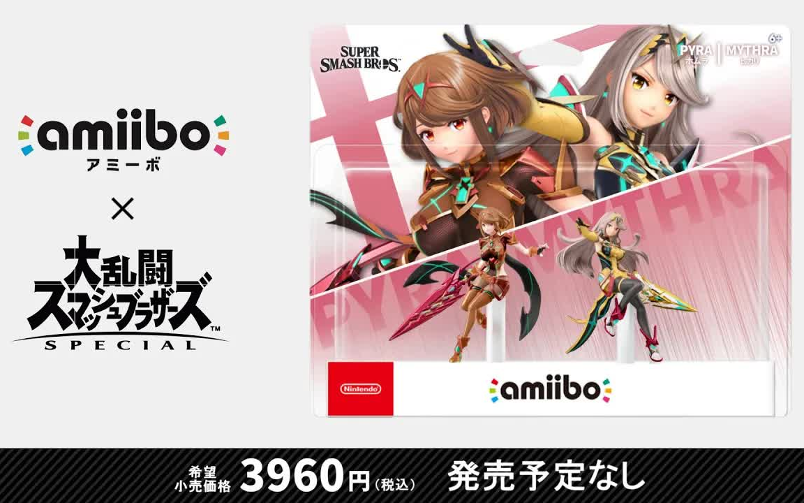 【全网首发】200块钱平替gsc光焰?amiibo异度之刃2光焰手办评测
