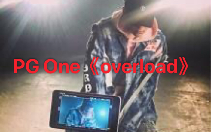 PG One 《overload》超炸来袭哔哩哔哩bilibili