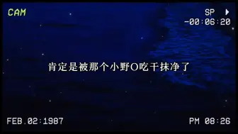 Descargar video: 【匹配度悖论】那个高冷古板的简教授终于被拿下了