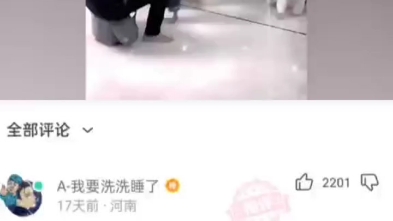 公报私仇哔哩哔哩bilibili