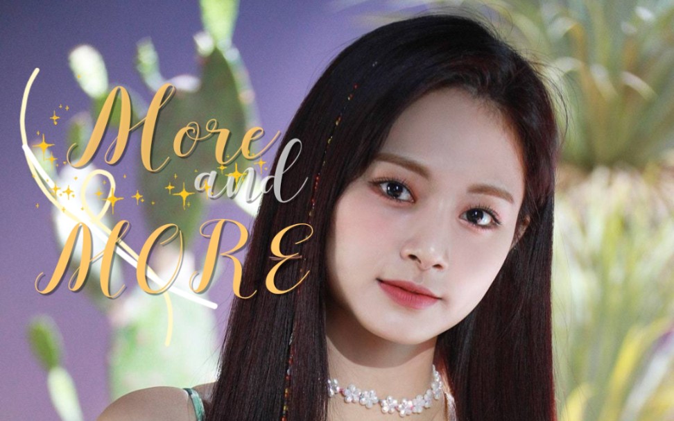 【twice】【周子瑜】more and more打歌舞台镜面直拍合集 扒舞自用