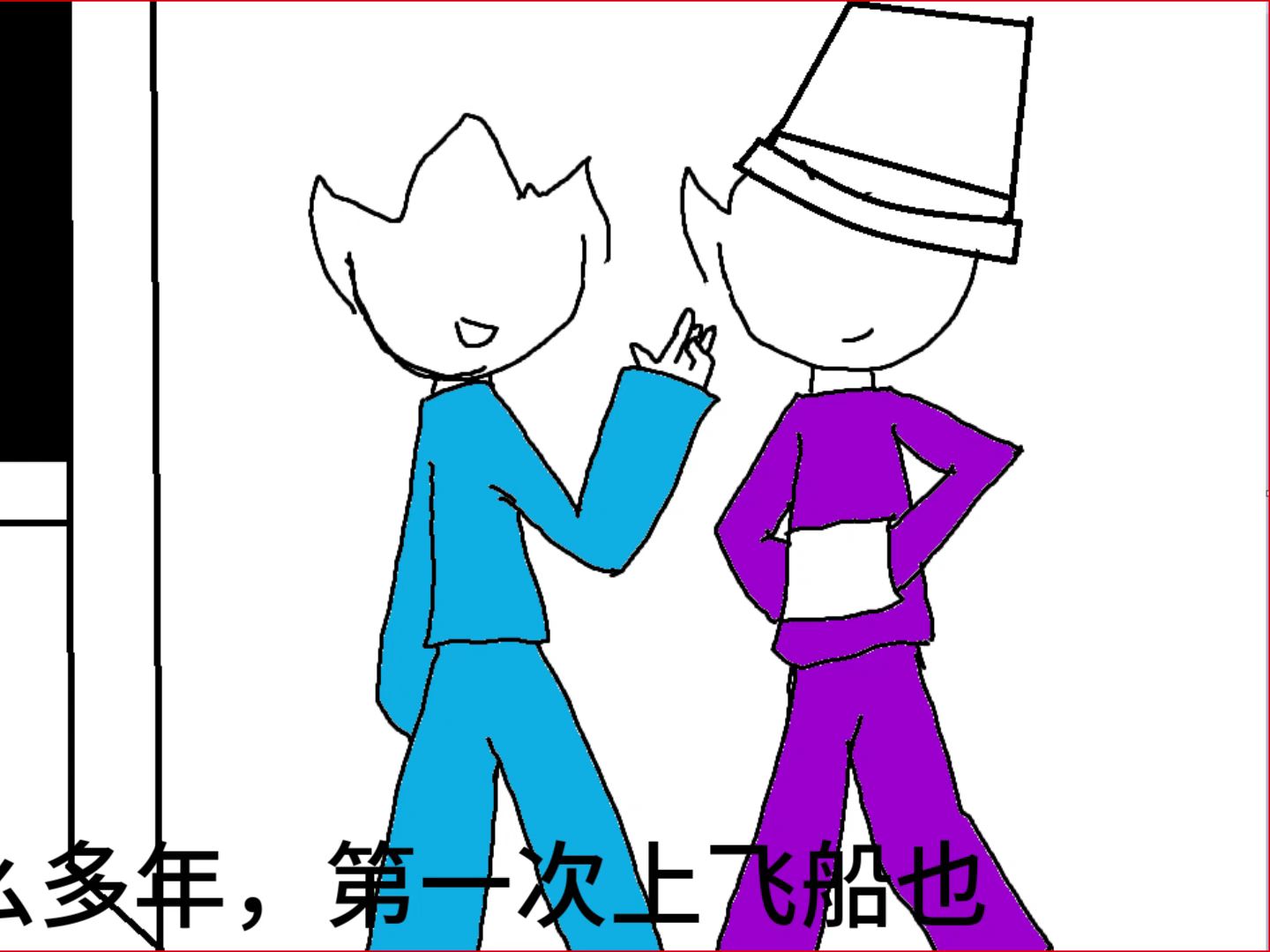 太空狼人杀(1)