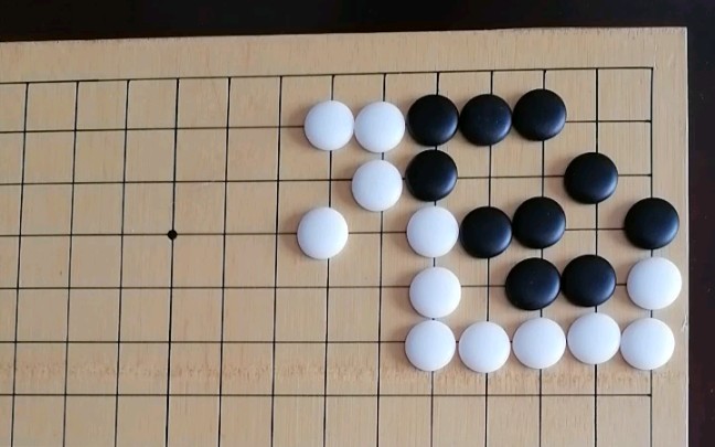 围棋基础入门99——官子的概念哔哩哔哩bilibili教学