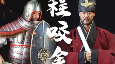 希少　中国武人磚　合箱 希少　珍品 希少　珍品 希少　中国武人磚　合箱