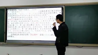 【高考政治】民主政治·题型