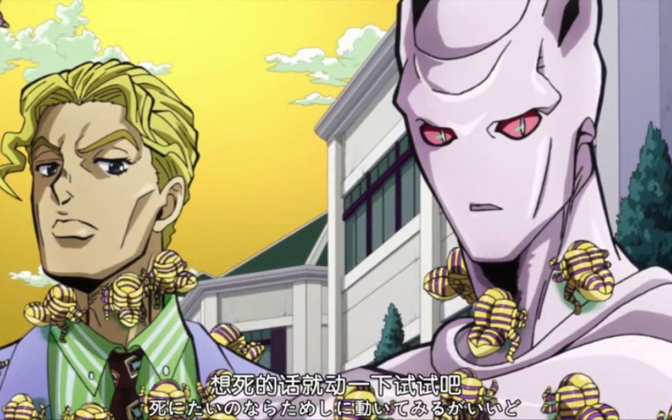 【jojo/吉良吉影】我吉良吉影只想過平靜的生活