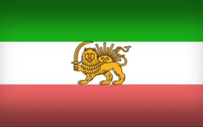 伊朗国王康宁卡扎尔王朝国歌