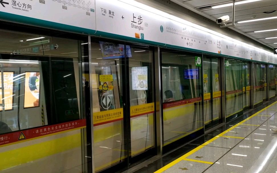 【地下铁】广州地铁8号线a2型列车2x81-2x82上步站进站_哔哩哔哩 (゜
