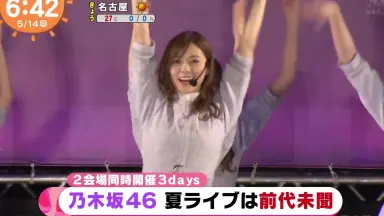 nogizaka46 6th birth-哔哩哔哩_Bilibili