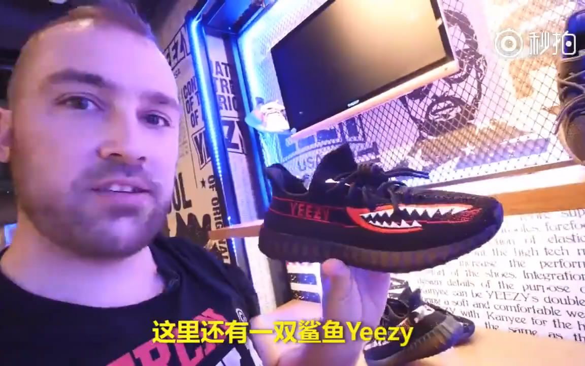 油管博主跑去温州的Yeezy高仿鞋店实地探访,惊讶假的这么酷哔哩哔哩bilibili