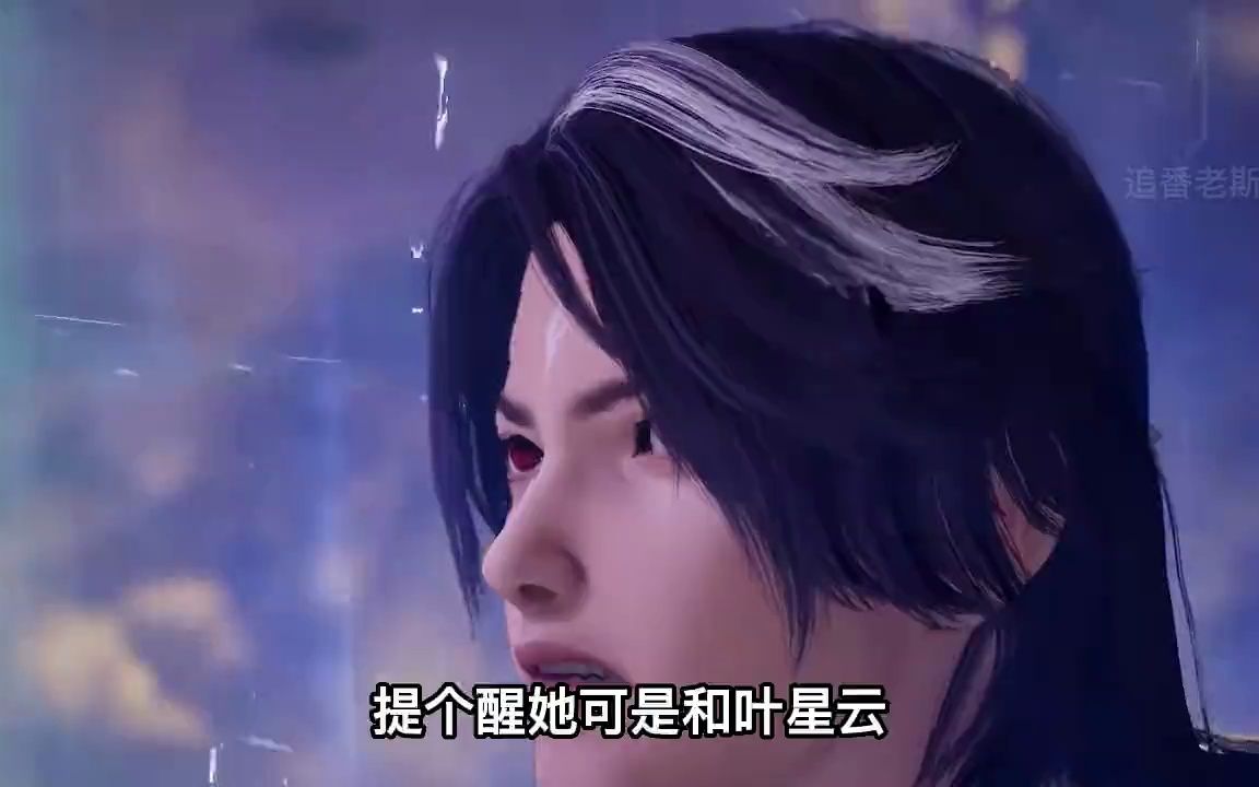 万界仙踪:武王娶了个母老虎,叶星云直呼顶不住!